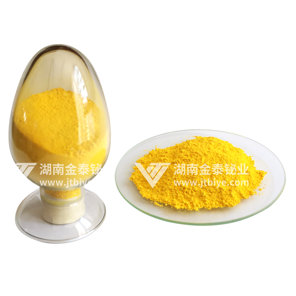 超细氧化铋(三氧化二铋、高纯氧化铋),金泰铋业,三氧化二铋,氧化铋,铋粉,高纯氧化铋,超细氧化铋,高纯铋粉,超细铋粉,铋珠,铋针,氯氧化铋,氢氧化铋